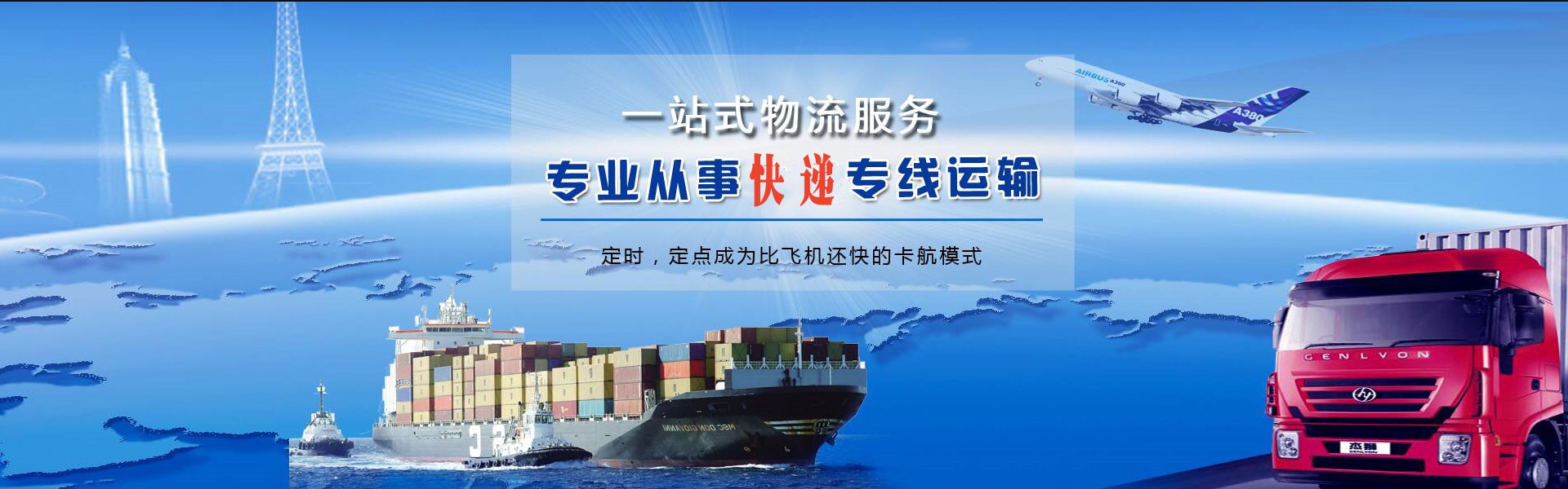冷湖行政到丹麦物流公司-冷湖行政至丹麦物流专线-冷湖行政空运到丹麦-优时通物流有限公司