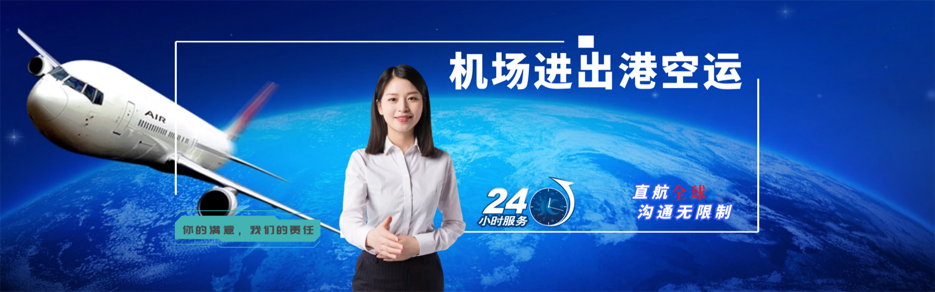 冷湖行政到丹麦物流公司-冷湖行政至丹麦物流专线-冷湖行政空运到丹麦-优时通物流有限公司