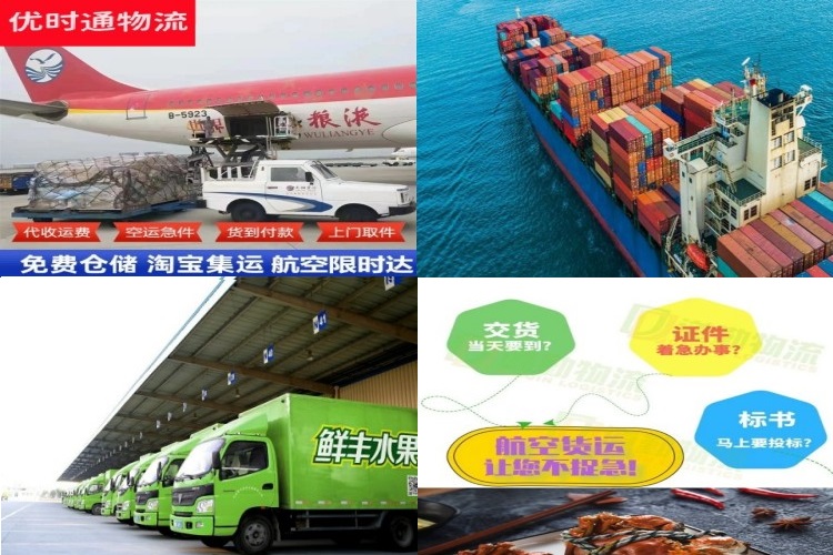 冷湖行政到丹麦航空货运公司-冷湖行政到丹麦物流专线