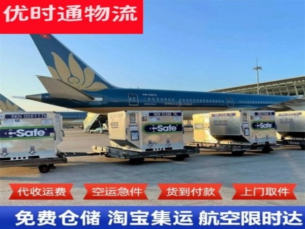 冷湖行政到丹麦空运加急专线